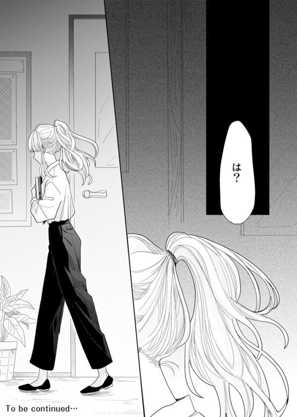 はっきり言って邪魔。やめちゃえば？　婚約者の従業員に強く当たる女性に、相手の男性は思わず……【春待つ椿は恋に咲く #20】