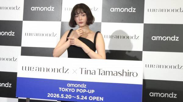 玉城ティナ初のジュエリーブランドが韓国発「amondz」とのコラボで実現！　POPUPも開催中
