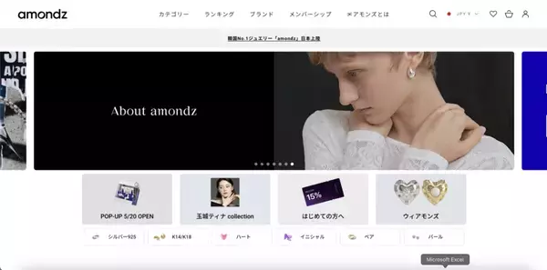 玉城ティナ初のジュエリーブランドが韓国発「amondz」とのコラボで実現！　POPUPも開催中