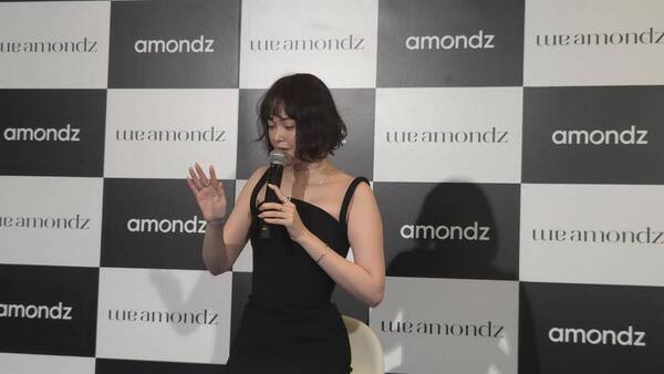 玉城ティナ初のジュエリーブランドが韓国発「amondz」とのコラボで実現！　POPUPも開催中