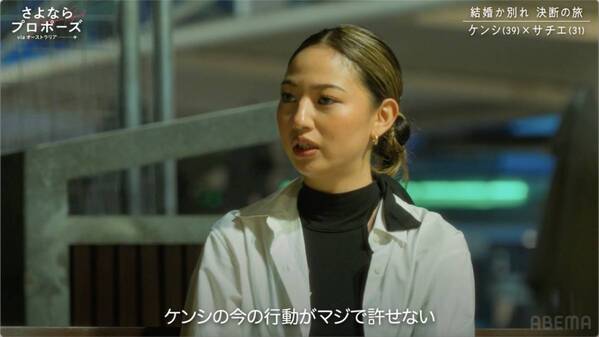 正解を選ぶのが結婚じゃない。価値観真逆のカップルたちが“結婚”か“別れ”か最後の決断【さよならプロポーズ via オーストラリア9話＆10話】