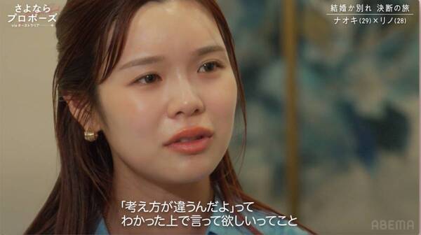 正解を選ぶのが結婚じゃない。価値観真逆のカップルたちが“結婚”か“別れ”か最後の決断【さよならプロポーズ via オーストラリア9話＆10話】