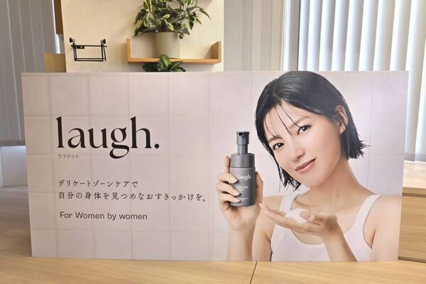 デリケートゾーンにも香りを。laugh.の新作は天然由来成分配合のフェムケアオイル！
