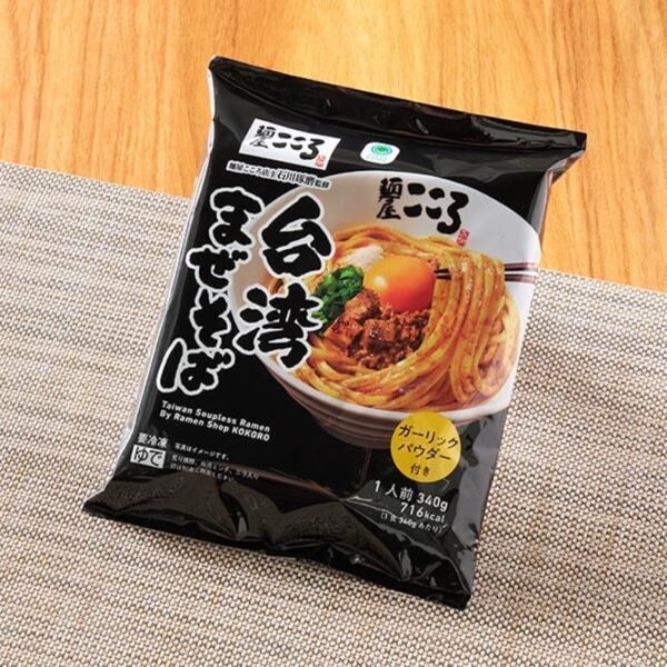 こだわりのまぜそば、パスタ、ピザがランクイン！　ファミマルブランド担当が選ぶ冷凍食品11選