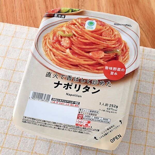 こだわりのまぜそば、パスタ、ピザがランクイン！　ファミマルブランド担当が選ぶ冷凍食品11選