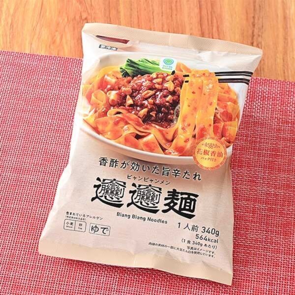 こだわりのまぜそば、パスタ、ピザがランクイン！　ファミマルブランド担当が選ぶ冷凍食品11選