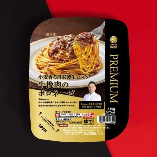 こだわりのまぜそば、パスタ、ピザがランクイン！　ファミマルブランド担当が選ぶ冷凍食品11選