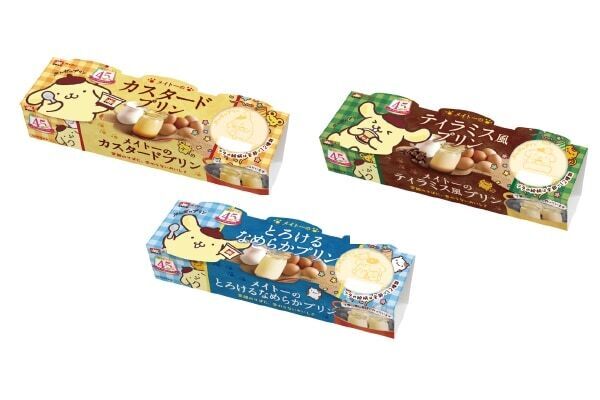 「ポムポムプリン」とのコラボ。発売45周年の「メイトーのカスタードプリン」に新パッケージ