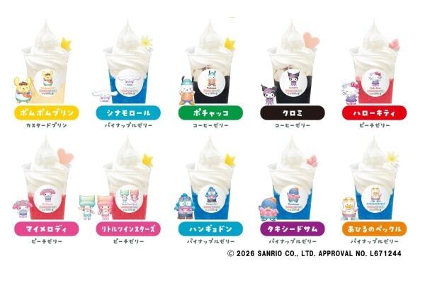 不二家のドーナツ専門店×「サンリオフェス2026」。コラボサンデーが2店舗限定で登場