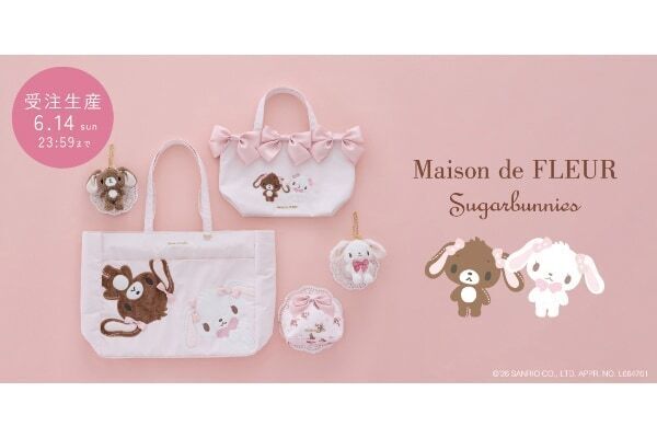 Maison de FLEUR×サンリオ。「シュガーバニーズ」お誕生日を記念した特別なコラボアイテム発売