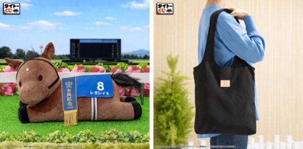 【競走馬ファン必見！】タイトーくじに、あの名馬たちがグッズになって集結！