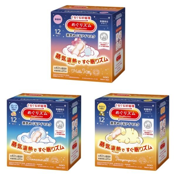 「めぐりズム」から“サンリオキャラクターズ”デザインが数量限定で登場！