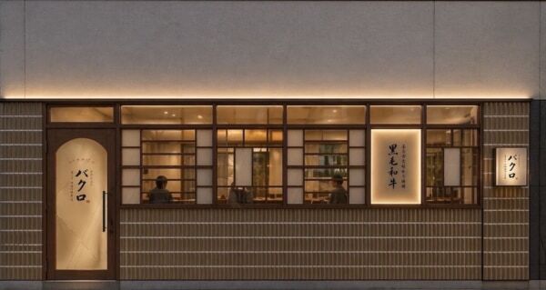 福岡で大行列の味が東京初上陸！「やきにくのバクロ 西荻窪店」オープン