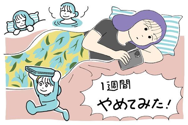 アラサーOLが4人で「やめ活」にチャレンジ！　夜更かし、風呂キャン未遂を7日間やめてみた結果……