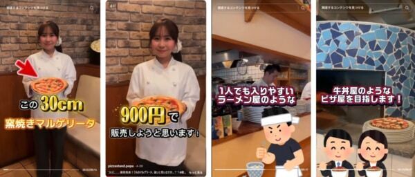 日本のピザ、高すぎる！ だから東京・日吉に“ラーメン屋のようなピザ屋”オープン