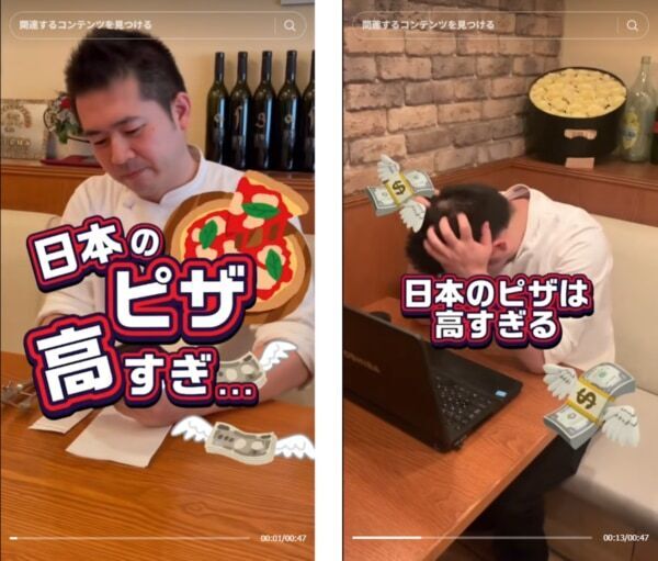 日本のピザ、高すぎる！ だから東京・日吉に“ラーメン屋のようなピザ屋”オープン