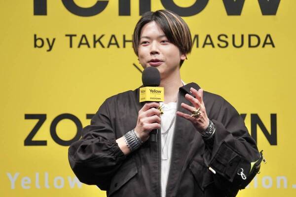 増田貴久、初のファッションブランド「Yellow by TAKAHISA MASUDA」始動！　こだわり抜いた“世界観”とメンバー愛を披露