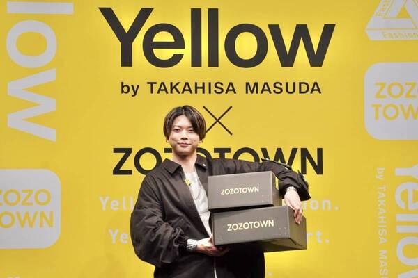 増田貴久、初のファッションブランド「Yellow by TAKAHISA MASUDA」始動！　こだわり抜いた“世界観”とメンバー愛を披露