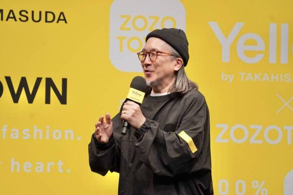 増田貴久、初のファッションブランド「Yellow by TAKAHISA MASUDA」始動！　こだわり抜いた“世界観”とメンバー愛を披露