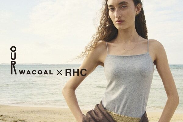 ワコール「OUR WACOAL」とRHCのコラボ第2弾！ 美ラインのカップインキャミソールが新登場