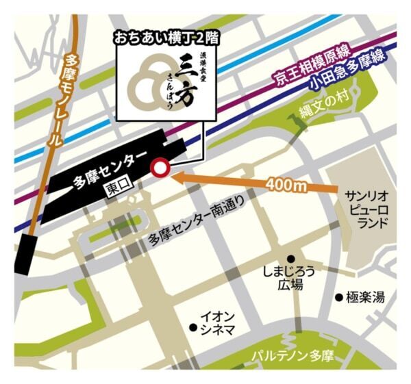 東京初、多摩市に！ TVでも話題の刺身食べ放題「漁港食堂 三方」がオープン