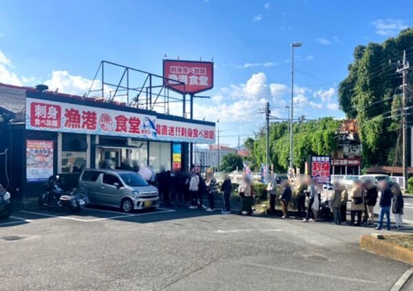 東京初、多摩市に！ TVでも話題の刺身食べ放題「漁港食堂 三方」がオープン