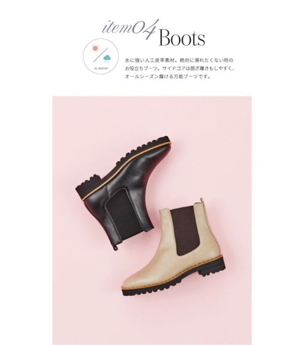 雨の日は、かわいいレイングッズで気持ち軽やかに。ダイアナ「All Weather items」に新作登場！