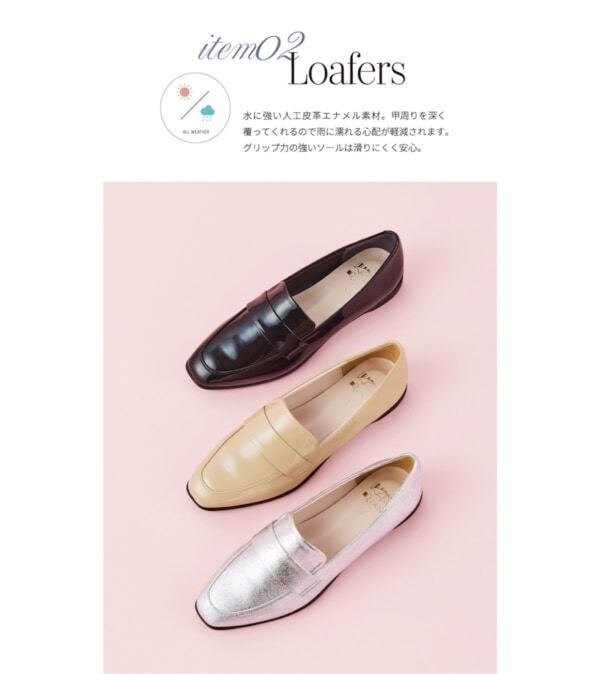 雨の日は、かわいいレイングッズで気持ち軽やかに。ダイアナ「All Weather items」に新作登場！