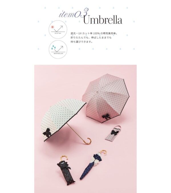 雨の日は、かわいいレイングッズで気持ち軽やかに。ダイアナ「All Weather items」に新作登場！