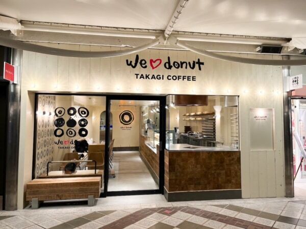 生ドーナツ専門店「we♡donuts」がスイーツも食事も楽しめるドーナツ3種発売