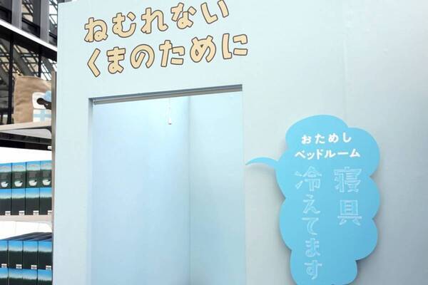 年に一度のお祭り！「生活のたのしみ展2026」で見つけた注目グルメ＆ときめきアイテム【イベントレポ】