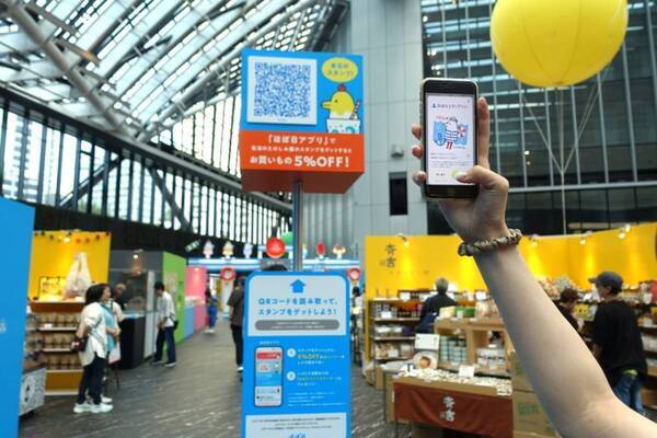 年に一度のお祭り！「生活のたのしみ展2026」で見つけた注目グルメ＆ときめきアイテム【イベントレポ】