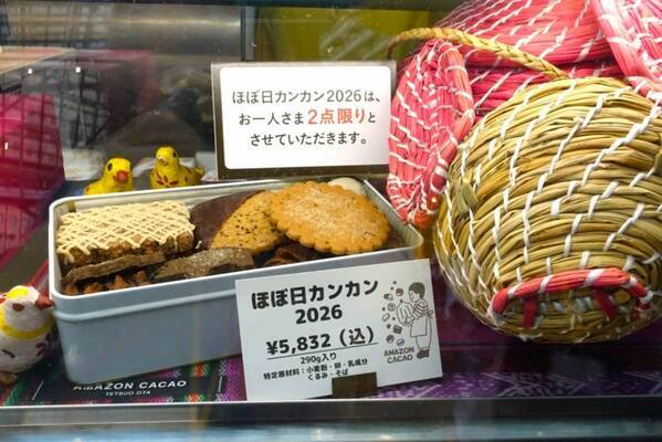 年に一度のお祭り！「生活のたのしみ展2026」で見つけた注目グルメ＆ときめきアイテム【イベントレポ】