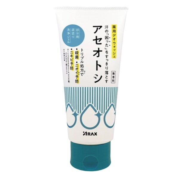 高温多湿な時期におすすめ！　ロフトが“汗・髪のうねり”ケアアイテム販売