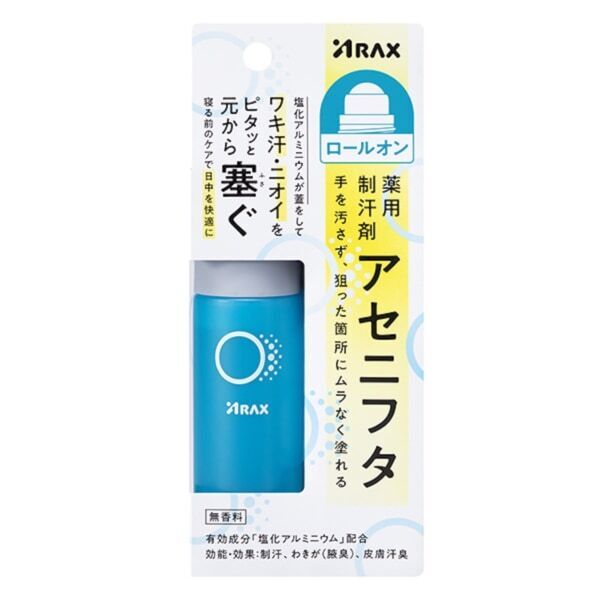 高温多湿な時期におすすめ！　ロフトが“汗・髪のうねり”ケアアイテム販売