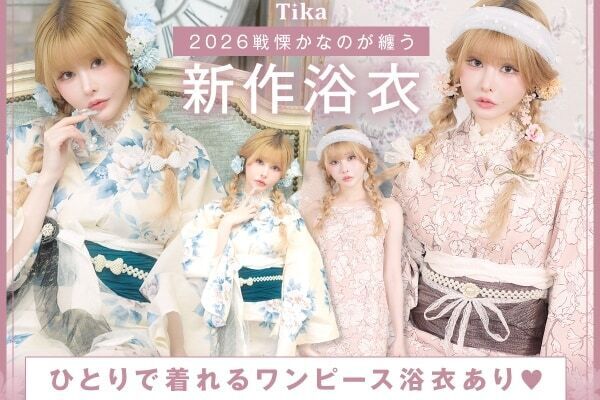 2WAY仕様のワンピース浴衣も。Tikaから2026年の新作浴衣コレクションが発売
