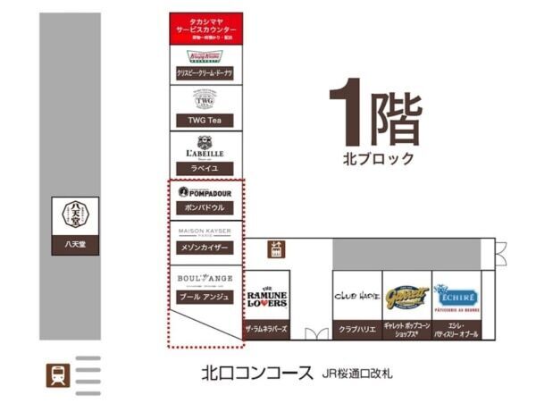 最大約250種。名古屋タカシマヤの「パンゾーン」がリニューアル
