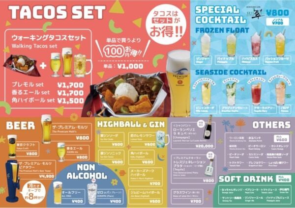 JR田町駅前の屋外ビアガーデン「Beer Park Tamachi 2026」がオープン！