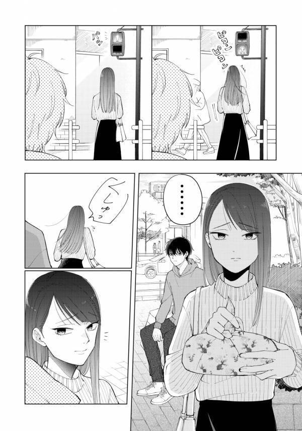 初デートで最悪の雰囲気に。帰り際、彼が追いかけてきて伝えた「言い忘れたこと」【盛りあがらないデート #6】