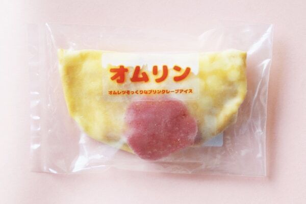 懐かしいのに新しい。レトロなクリームソーダ＆オムライスをモチーフにしたアイスが新登場