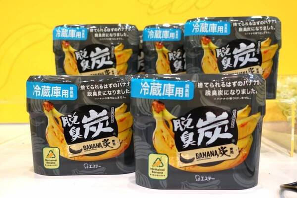 酷暑対策にも！　ロフトで見つける、サステナブルな夏コスメ＆雑貨9選【LOFT GREEN PROJECT　サステナブルビューティ&ライフ2026】
