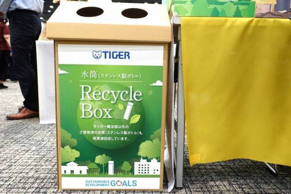 酷暑対策にも！　ロフトで見つける、サステナブルな夏コスメ＆雑貨9選【LOFT GREEN PROJECT　サステナブルビューティ&ライフ2026】