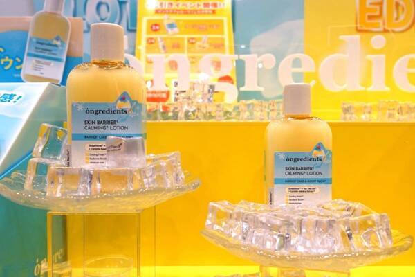 酷暑対策にも！　ロフトで見つける、サステナブルな夏コスメ＆雑貨9選【LOFT GREEN PROJECT　サステナブルビューティ&ライフ2026】