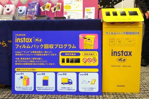 酷暑対策にも！　ロフトで見つける、サステナブルな夏コスメ＆雑貨9選【LOFT GREEN PROJECT　サステナブルビューティ&ライフ2026】