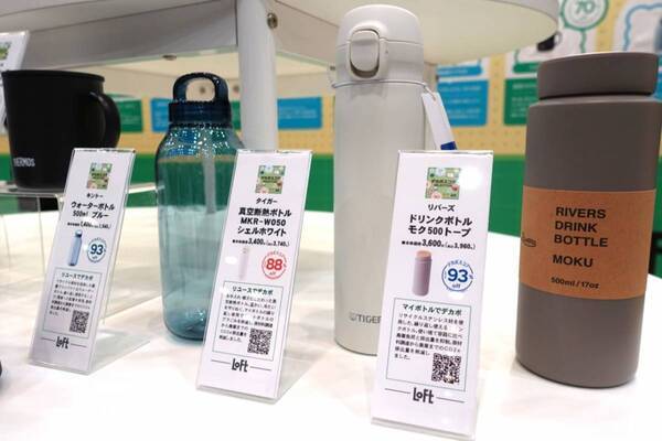酷暑対策にも！　ロフトで見つける、サステナブルな夏コスメ＆雑貨9選【LOFT GREEN PROJECT　サステナブルビューティ&ライフ2026】