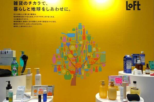 酷暑対策にも！　ロフトで見つける、サステナブルな夏コスメ＆雑貨9選【LOFT GREEN PROJECT　サステナブルビューティ&ライフ2026】