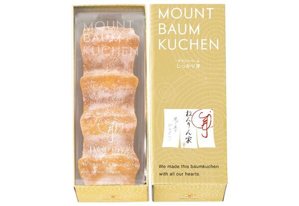 1週間の限定オープン！　バームクーヘン専門店「ねんりん家」松坂屋名古屋店に登場
