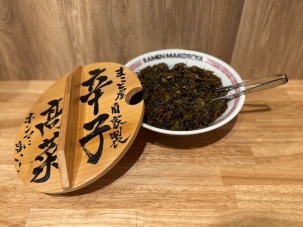 三重県で3店舗目（全国109店舗）。ラーメンまこと屋がグランドオープン！