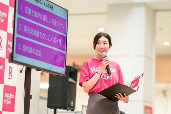 お笑いタレント・藤森慎吾、山梨県にて「楽天モバイル　1日店長」に就任
