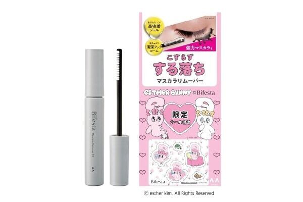 メイクオフもエスターバニーとかわいく♡　ビフェスタからコラボデザインのアイメイクアップリムーバーが数量限定登場